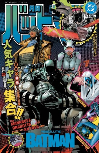 Absolute batman foil clay - absolute, #