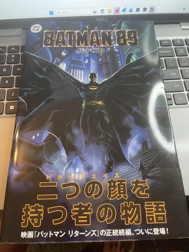 Batman edizione giapponese - '89,